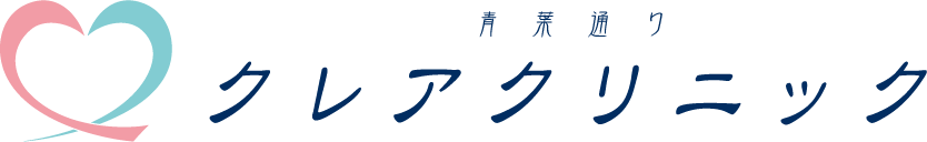 クレアクリニック
